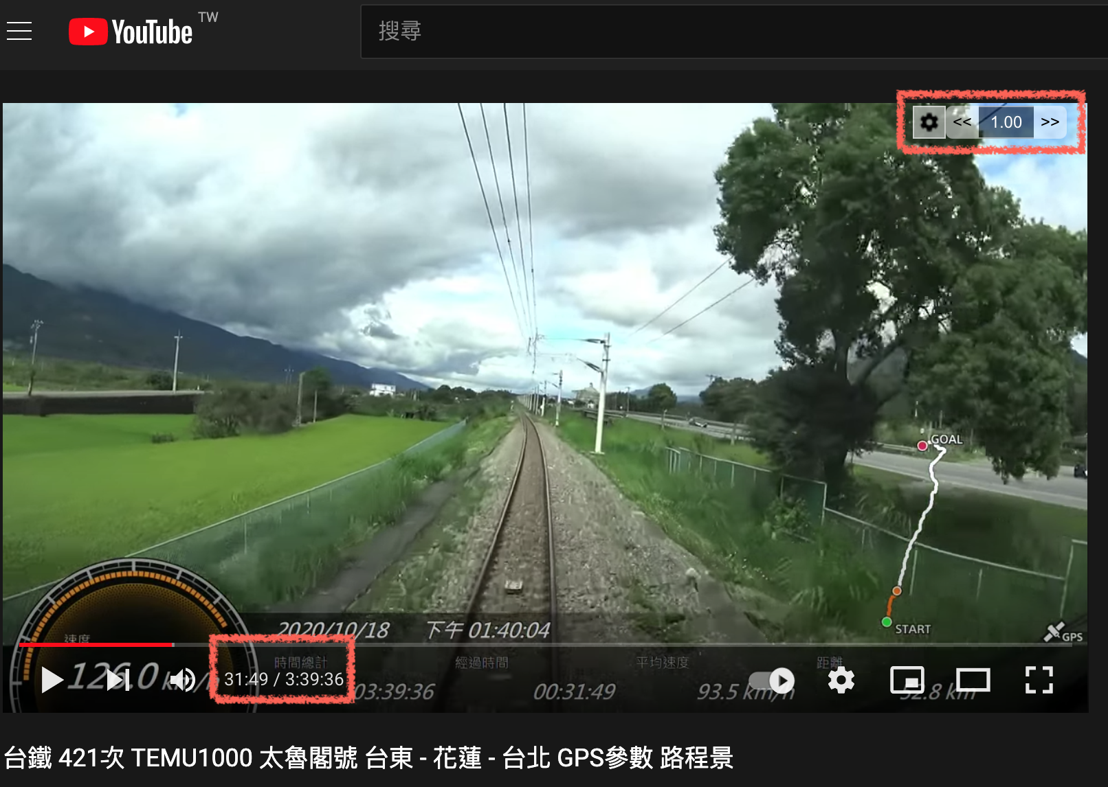 Youtube Playback Speed Control
