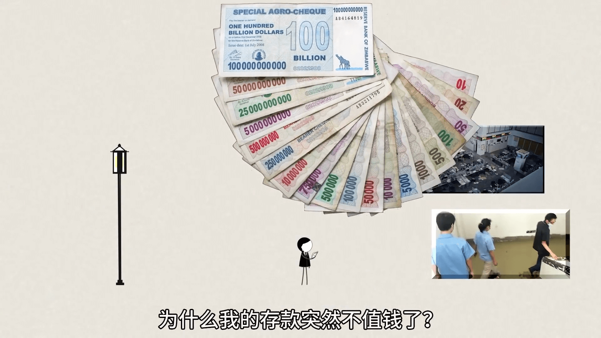 貨幣是怎麼產生的？國家要印多少錢？每個人都要了解的財富密碼