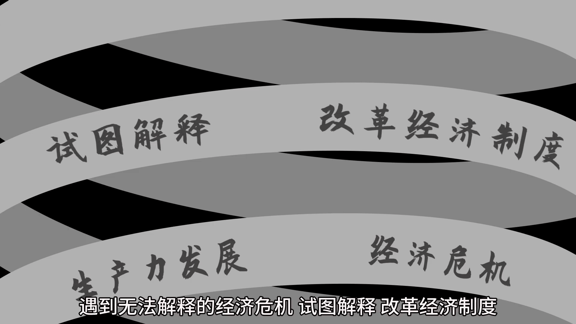 貨幣是怎麼產生的？國家要印多少錢？每個人都要了解的財富密碼