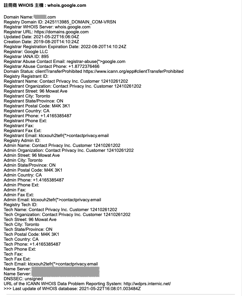 WHOIS 隱私權比較 - Google Domains