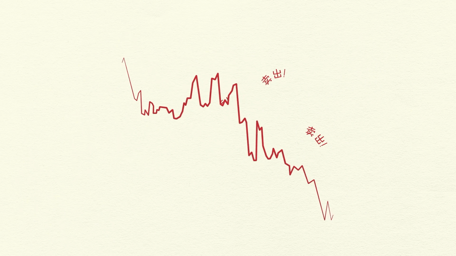 經濟機器是怎樣運行的 By Ray Dalio